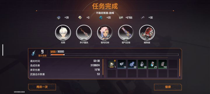 生了！老爷，夫人她生了！截图
