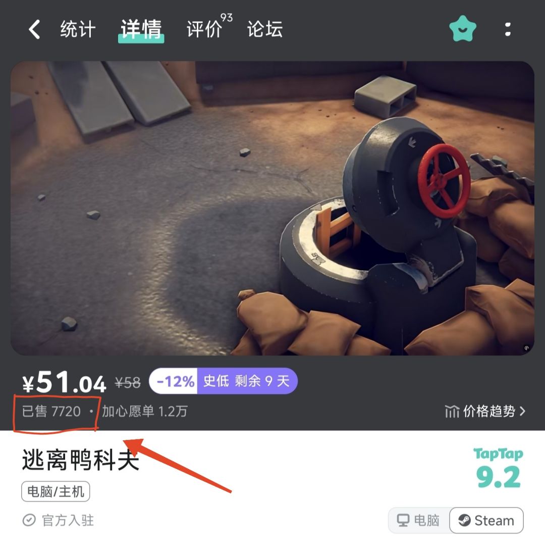 今天新补的货已经空啦截图