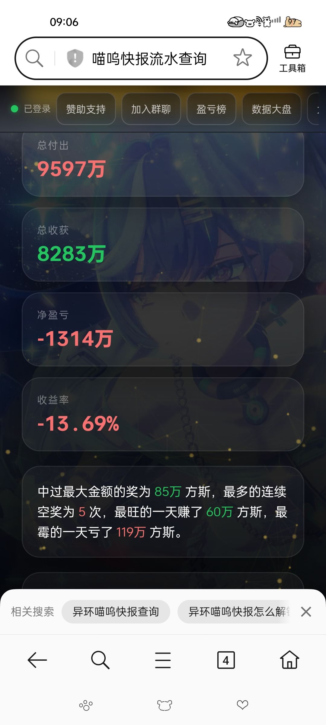 刮刮乐最赤诚的告白!1314有感觉吗? 1