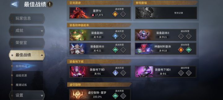 一千八百抽这英雄不知道算不算非截图