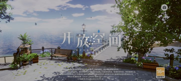 进不去,根本进不去截图