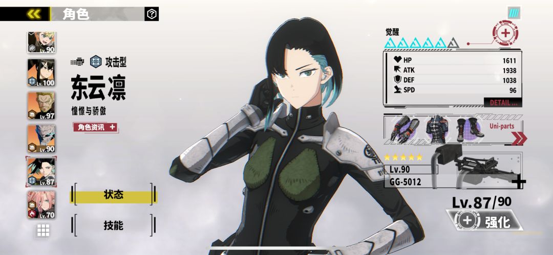 挑战萨冈池大败而归 5