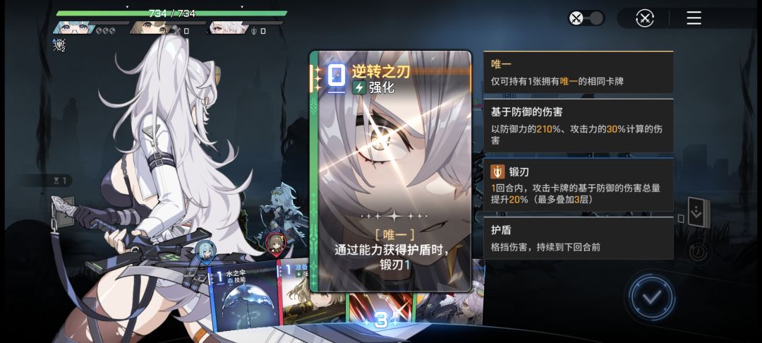能力是什么 1