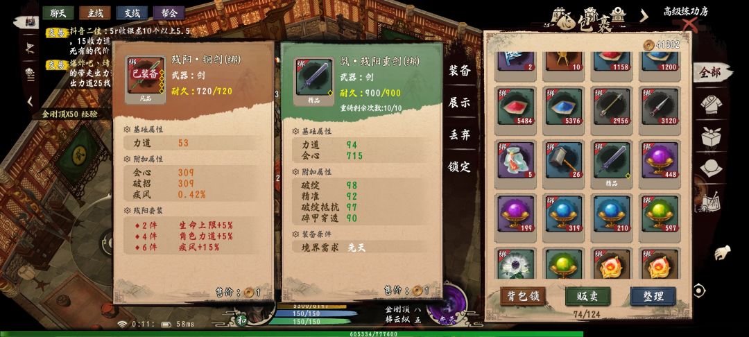 来~哪个大冤种还会去开荒蓝洞? 1
