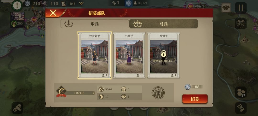 那些好用的低级兵种 2