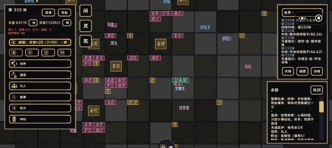 这怎么搞啊 2