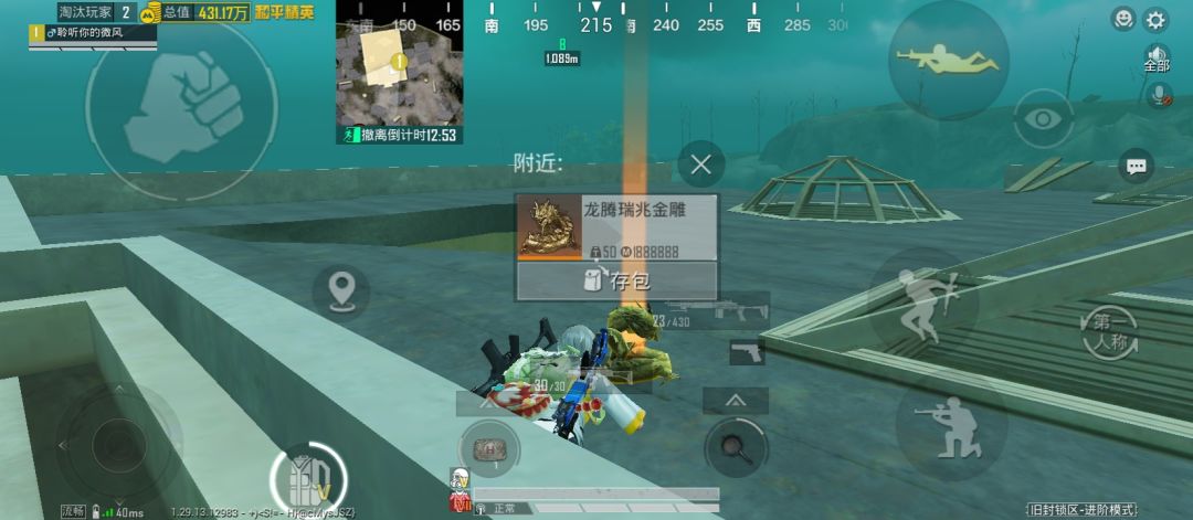 终于爆龙了 2