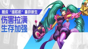 “你什么法王！？”“我火舞歌灵啊！”