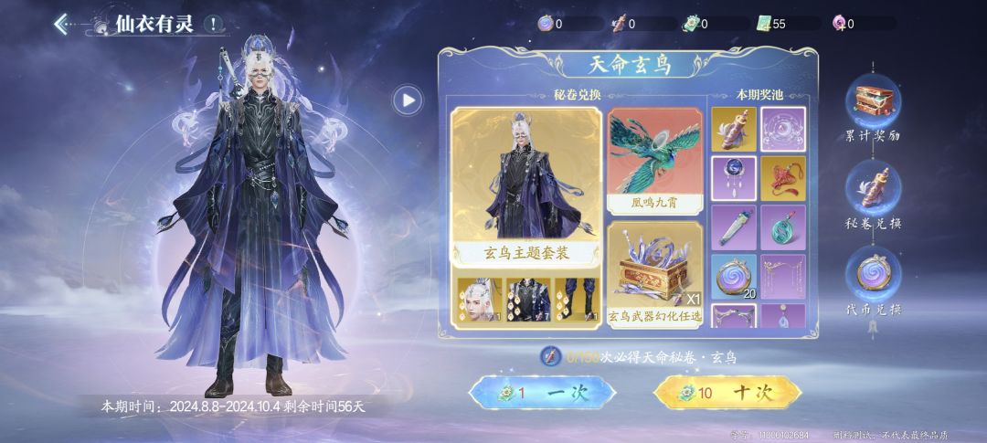 nb呀服务器啥的都不行,氪金先坑一波。 1