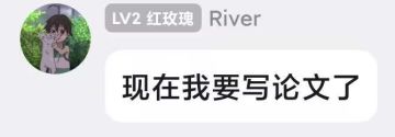巴旦木和小蚊子（裸男）甜蜜小剧场/特别篇