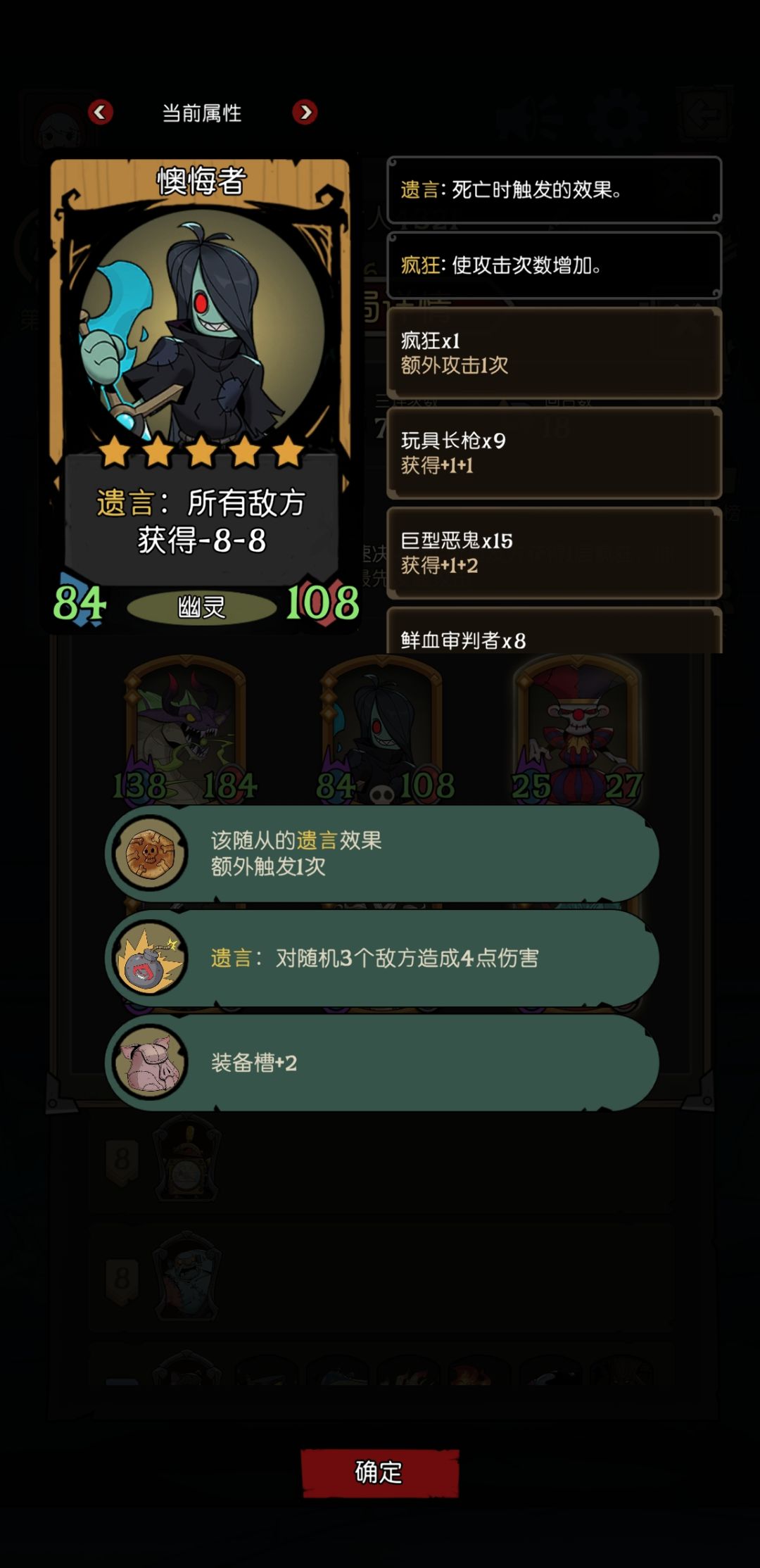 第一次打出完全体击杀流 3