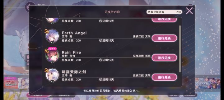 大佬们，求给个意见截图