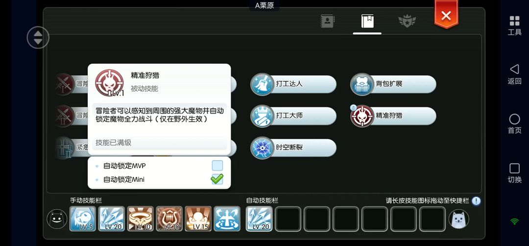 希望客服来给我解答一下,不懂就问 2
