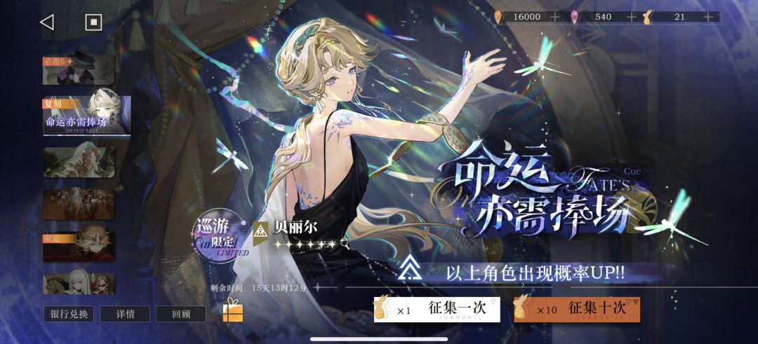 创号第5天，感觉快没事干了 4