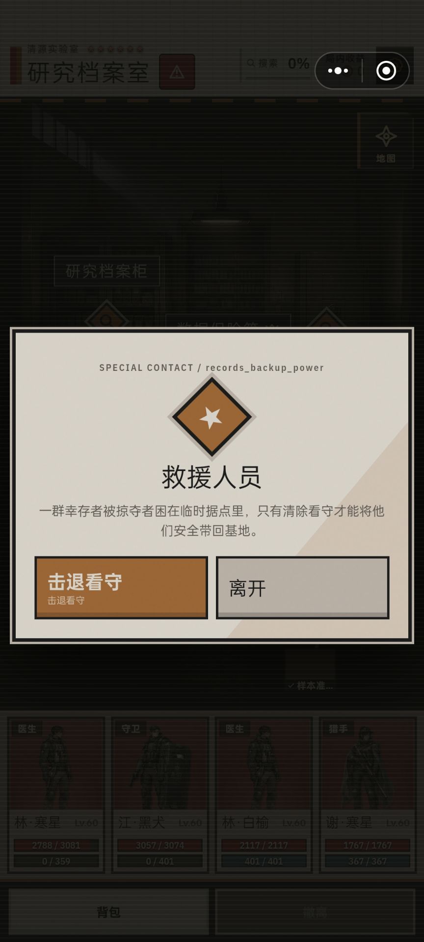 【奇遇征集板块开启】 2