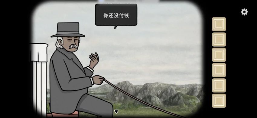 名场面诞生!玩家把对话当内购折腾一晚上 1