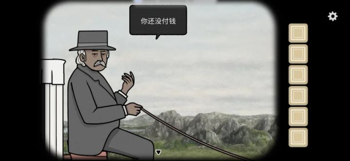 名场面诞生!玩家把对话当内购折腾一晚上截图