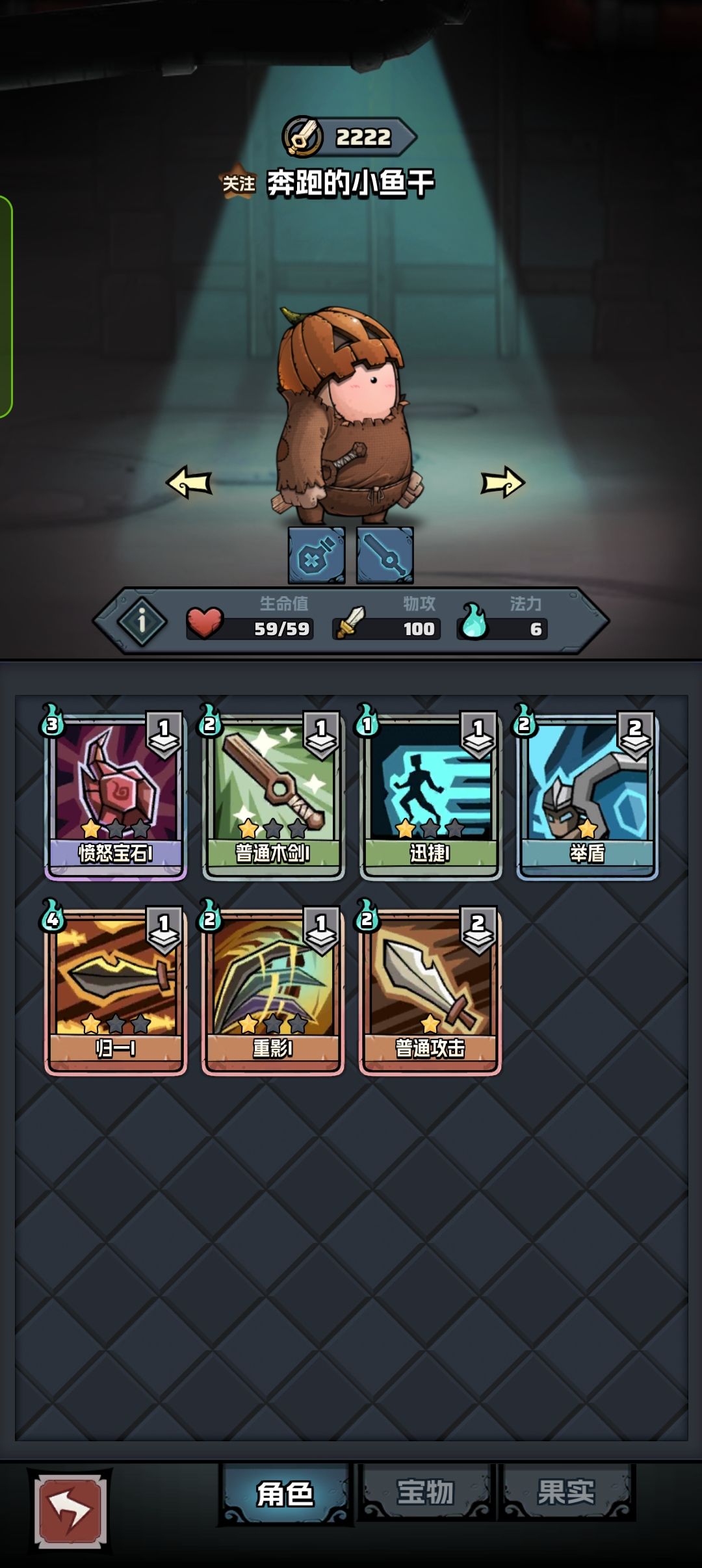 随机名称编故事2 6