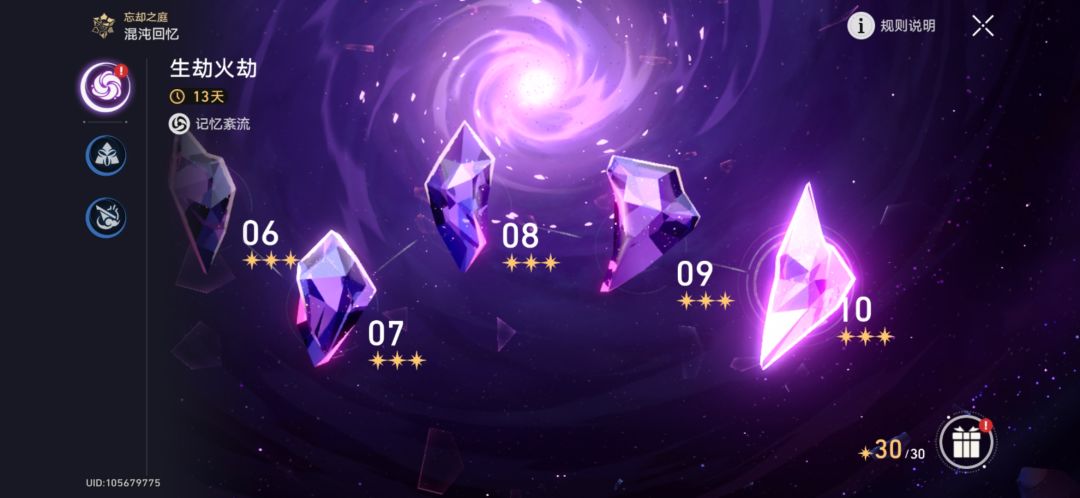 双金！！ 3
