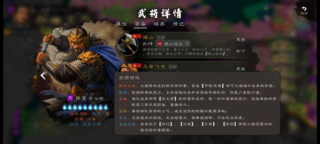 提问 1