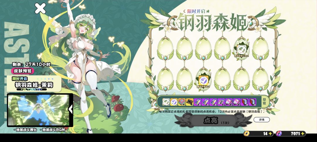 不错啊这次 2