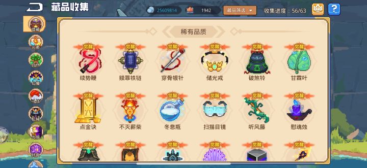Day7截图