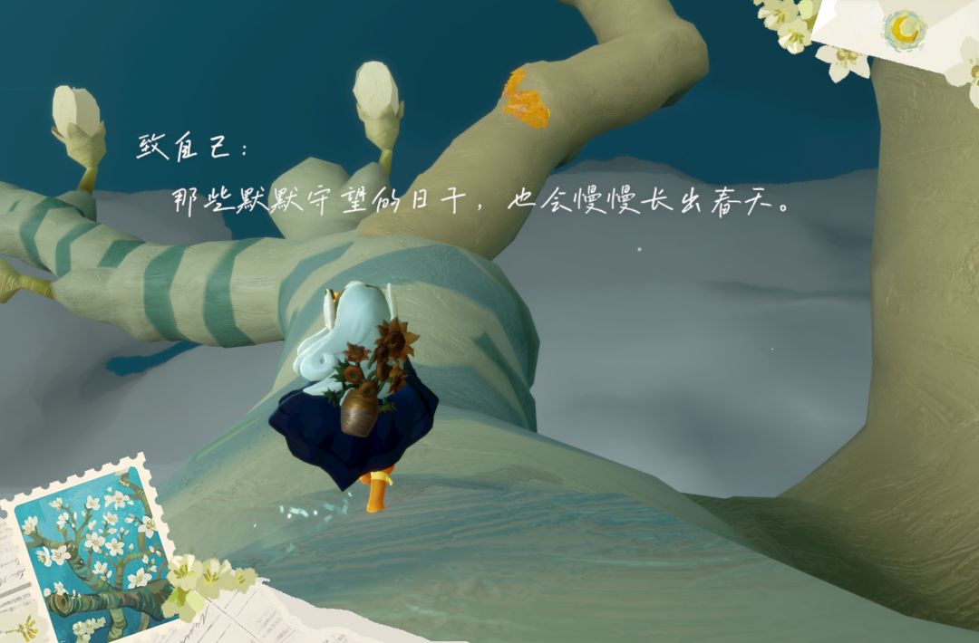 认真读书的光崽~ 3
