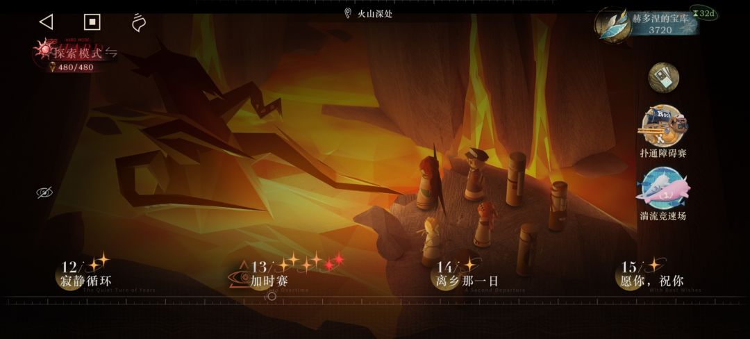水怎么越来越少了? 1