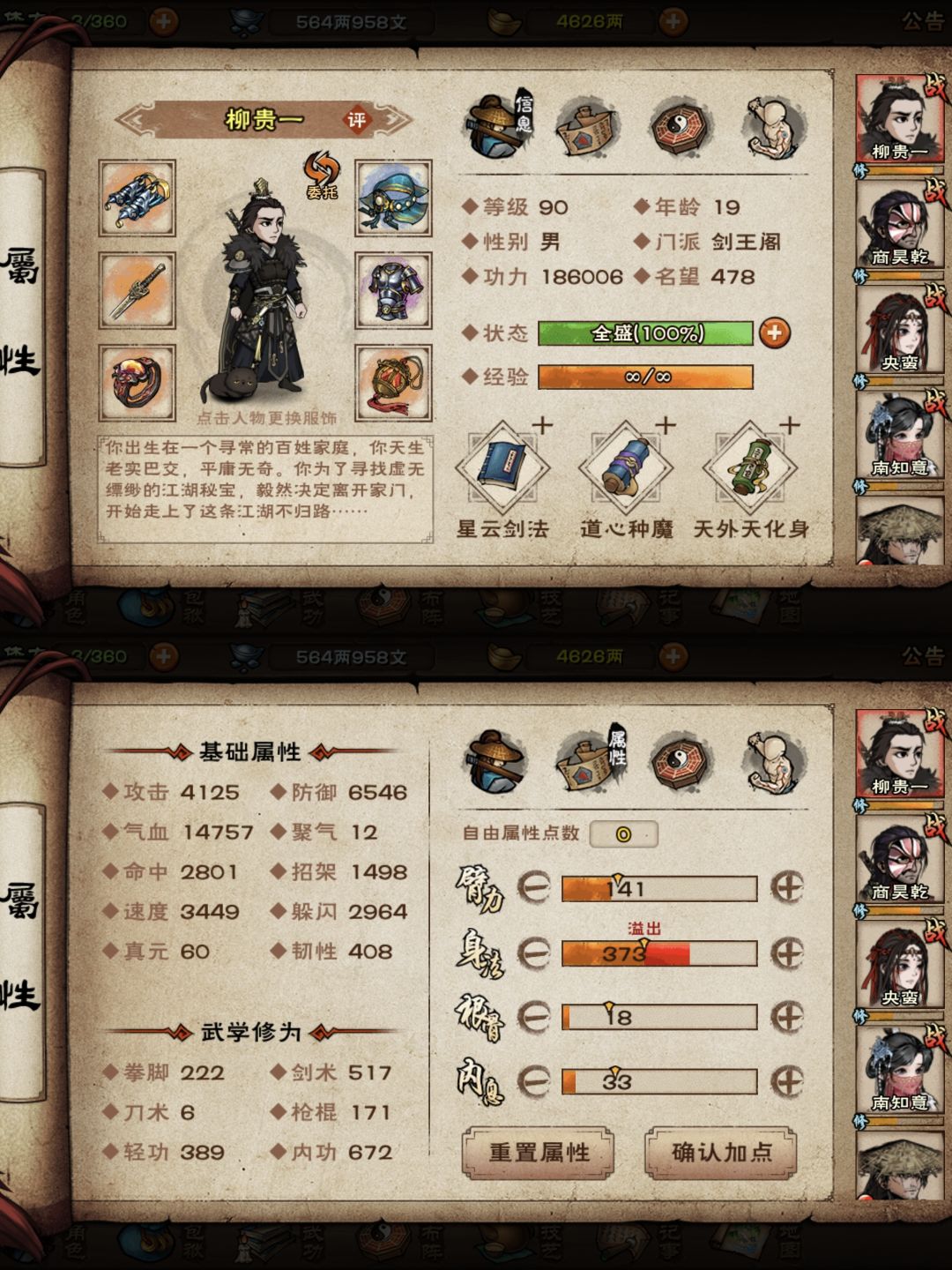 厂狱是不是打进32回合就可以速了 2