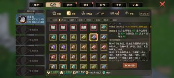 全物品存档里发现了金色的轩辕宝鉴(废案)