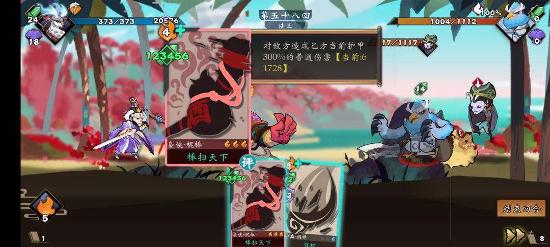 精准! 1