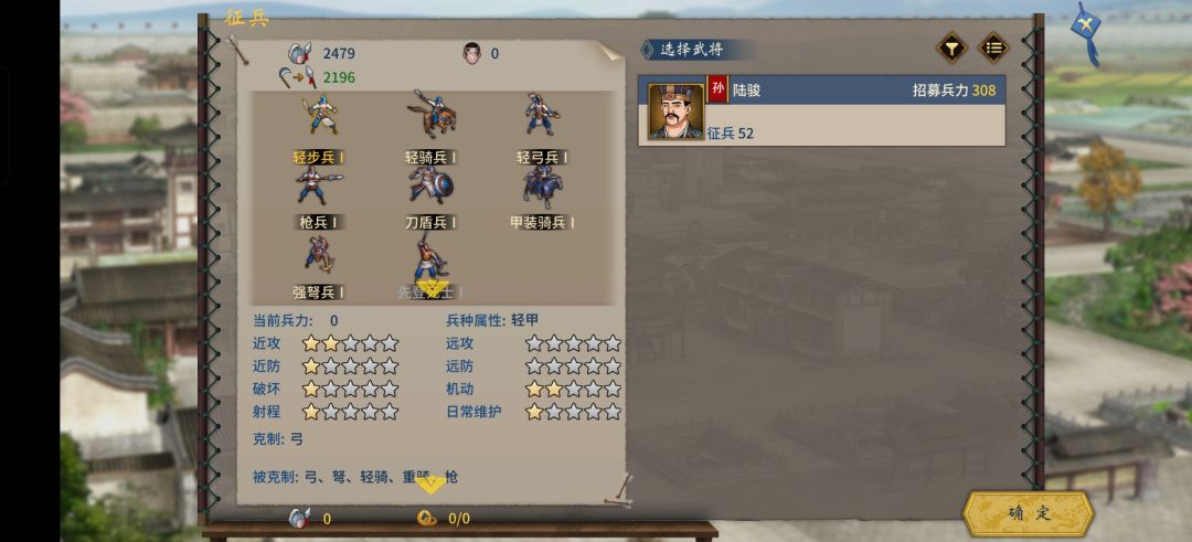 鄱阳能招先登死士? 2