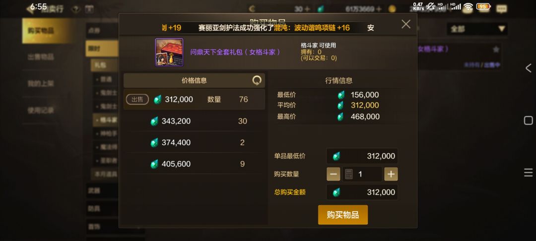 萌新问问题!!! 2