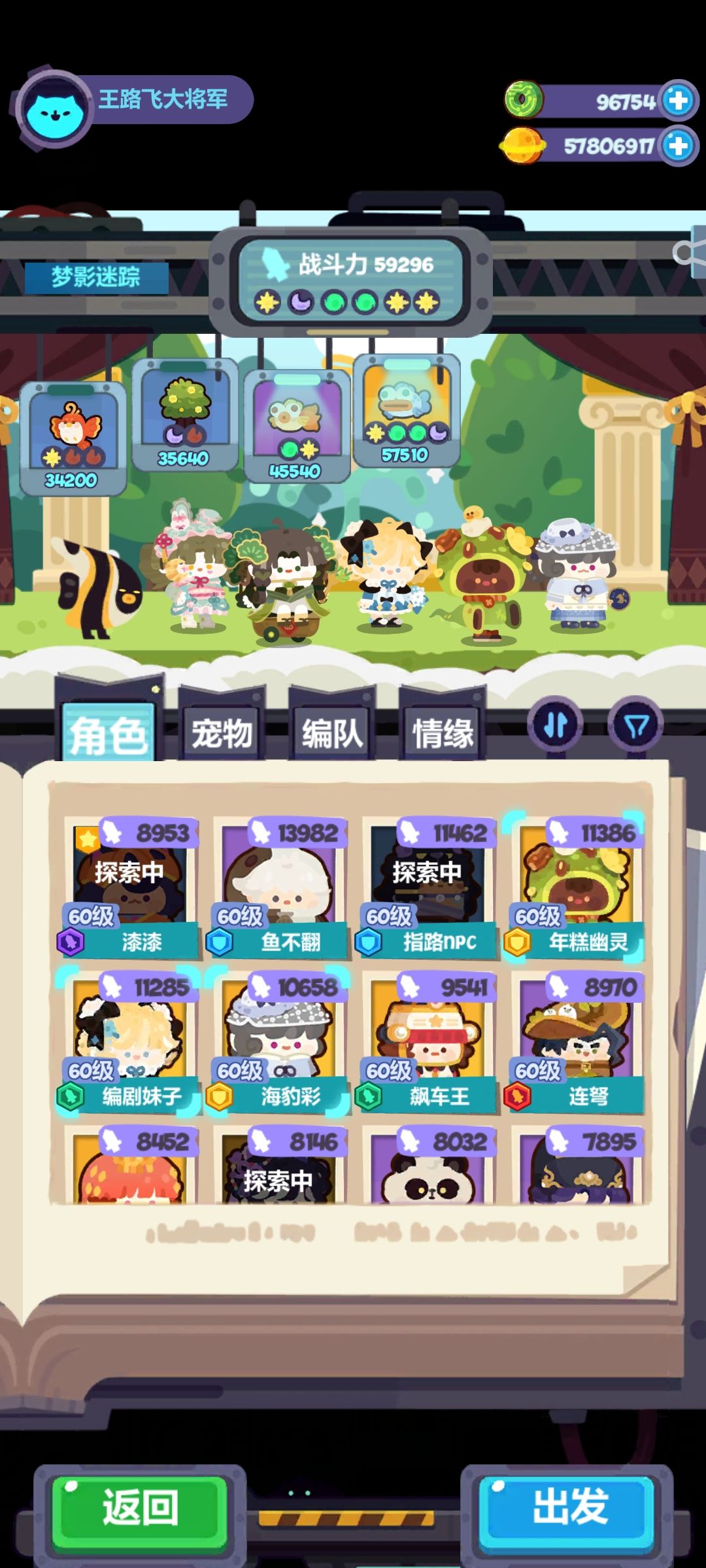 求助:抓大嘴鱼有没有好方法 1