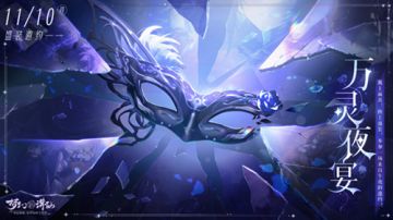 更新公告丨「锦鲤送好运」活动来袭，精美饕餮手办、64800元宝究竟花落谁家！