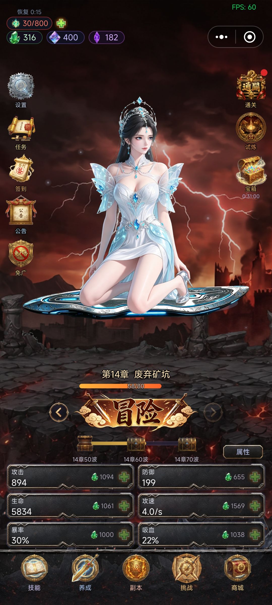 日免广告? 2