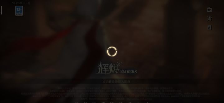 师承元气骑士前传是吧,无限卡齿轮截图