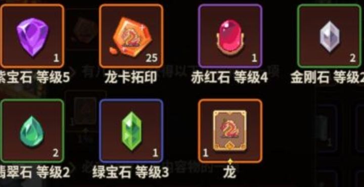 五个箱子有惊喜截图