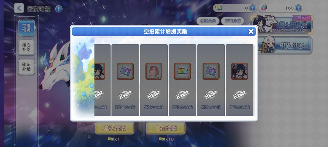 蓝宝石 1