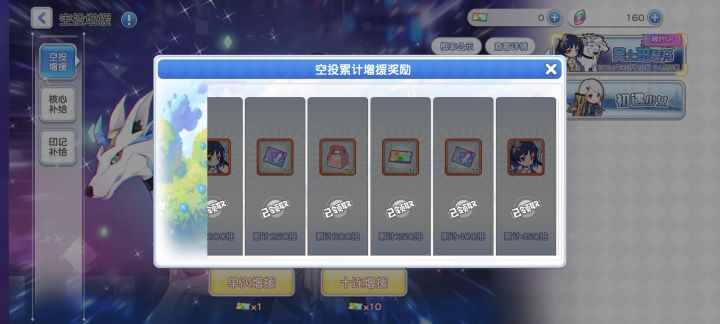 蓝宝石截图