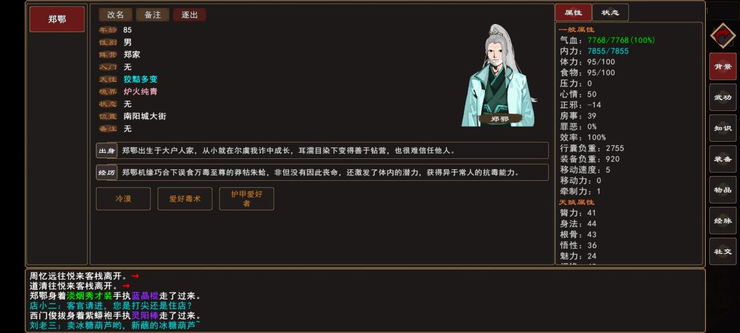 动态图片 3