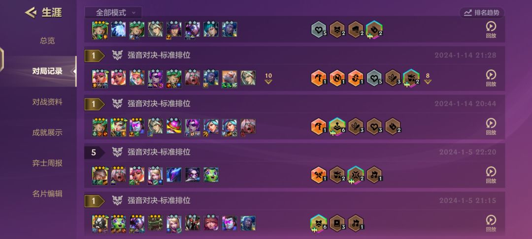 金铲铲之人机对手。 3