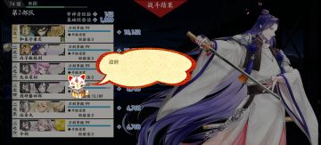 纪念一下第二次打过6-4 ´ᯅ`