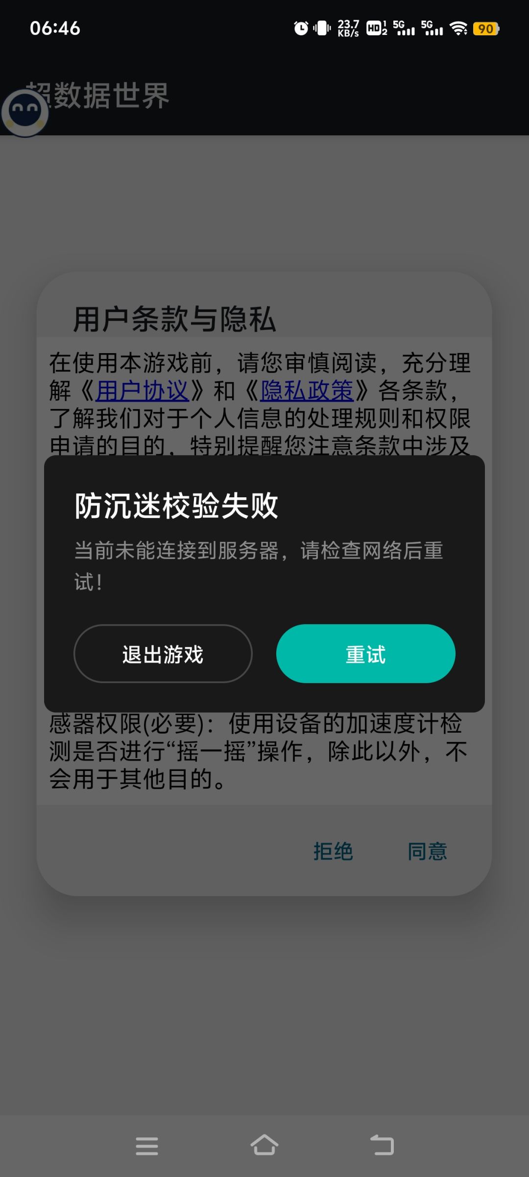动态图片 1
