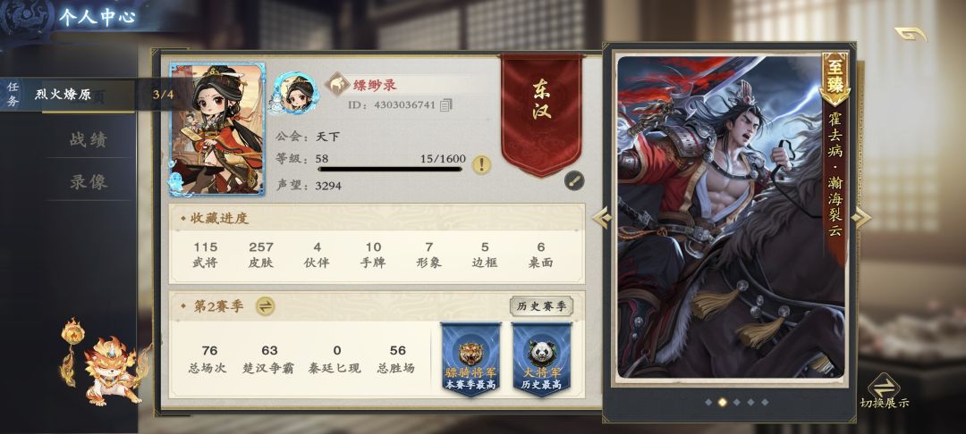 打年兽找个满夏侯 1