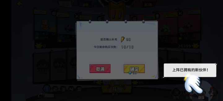 这就是评分9.8的游戏??截图