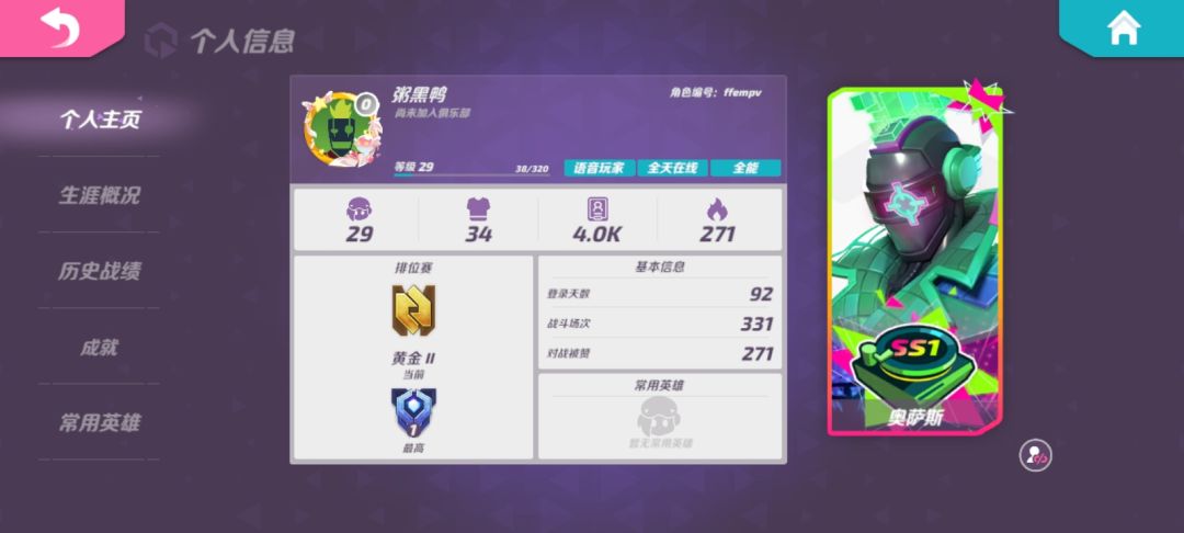 😭号主回家 1
