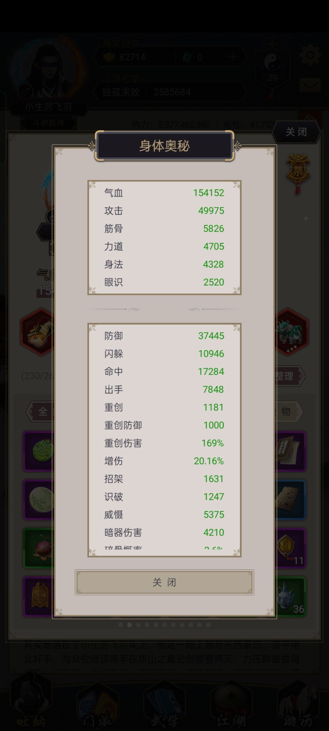 求助 1