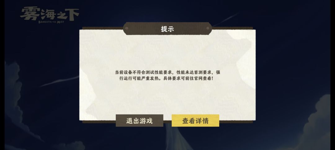 伤心退游🤡 1