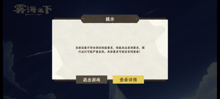 伤心退游🤡截图